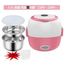 电热饭盒保温可插电加热自热蒸煮热饭神器带饭锅桶上班族便携 双层粉色（双内胆）