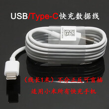 小米9充电器27W极速闪充MDY10EH米9se18W 9pro45w快充MDY10EX 米9、9Se快充线1条