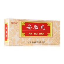 安胎丸 6g*10丸   /盒 养血安胎 三盒装