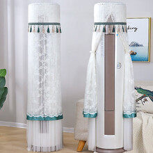 圆形空调防尘罩开机不取立式空调盖布格力客厅圆柱空调套 烟雨青色 美的制冷王