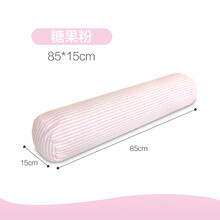 乳胶小圆枕圆柱护颈枕颈椎枕长圆形糖果枕睡眠枕头修复枕 85*15cm糖果枕大号条纹粉