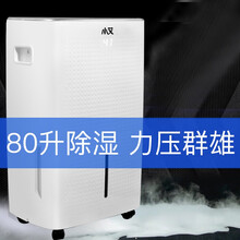 小艾除湿机/抽湿机智能数控家用静音吸湿器地下室干燥机干衣净化 商用/办公款【60升/天】