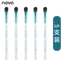 【7支装】化妆刷全套装初学者工具眼影粉底散粉刷眉刷唇彩妆刷子 蓝色眼影刷5支
