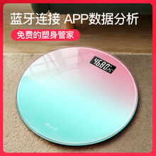 沐美称重电子秤人体减肥磅器电子称精准家庭迷你体重计成人健康秤家用计学生宿舍充电款体脂肪称圆形体重秤 升级蓝牙智能 体脂秤 USB充电款