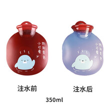 变色卡通热水袋注水女小号暖水袋暖脚暖手可爱迷你随身暖宝宝热宝 红色