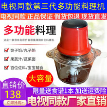 欧禾第三代多功能料理机绞肉机电视同款官网家用厨房搅拌机正规授权平台经销商放心购买 欧禾第三代3升多功能玻璃料理机+食谱一本+刮刀一把