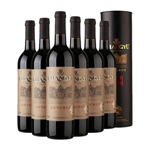 张裕（CHANGYU）特选级赤霞珠干红葡萄酒（圆筒）750ml 12度红酒 2瓶