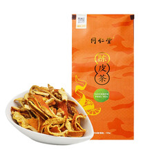 北京同仁堂 TRT 陈皮茶120g 陈皮干陈皮丝橘子皮茶 泡水喝的花草茶