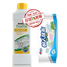 安利洗洁精（碟新） 浓缩配方可按需稀释 一瓶+心相印懒人湿巾1包