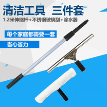 保洁工具玻璃刷擦窗器擦玻璃器伸缩杆刮刀刮水器不锈钢玻璃刮水器 35CM玻璃刮+涂水器+1.2米伸缩杆