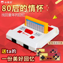 小霸王D99红白机家用4K高清80后FC8位电视家用双人手柄经典怀旧款老式抖音同款游戏机500合1 官方AV输出121款游戏+有线双手柄+500合一