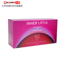 【日本直邮】POLA 日本宝丽胶原蛋白粉Energy含Fe铁维生素E 90包 POLA胶原蛋白粉 90包三个月