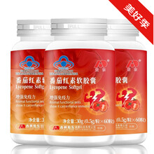 敖东 番茄红素软胶囊可配搭男士男性女性补锌片锌硒片番茄红素片前列腺 60粒*3盒装可配搭男性滋补养生茶