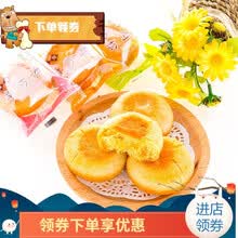 南萃坊金丝肉松饼500g早餐糕点心散装 办公室休闲零食整箱5斤 两种口味混合1斤