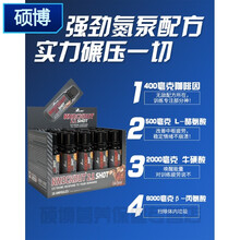 坦克液体氮泵 KO强力量耐力爆发力泵感 田径考试成绩 粉末N1爆发氮泵2包（无品）