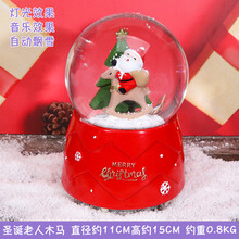 圣诞节老人水晶球音乐盒平安夜礼物树雪花儿童八音盒送女生小礼品 桔色 【大号【彩盒款】