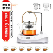 全自动上水电陶炉烧水器不挑壶泡茶保温一体加水茶台煮茶器功夫茶冲茶电茶炉 白色单炉+J款玻璃壶套餐