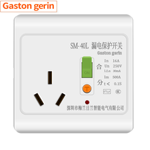 gaston gerin漏电保护插座16A空调热水器漏保开关家用漏保空气开关10A 86型带漏电插座 白色16A三孔带手柄
