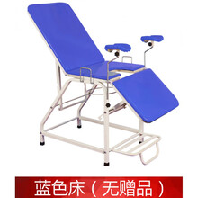 妇科检查床妇产床   多功能  医用诊断妇检床医院妇科护理床分娩门诊床简易诊察手术床可升降冲洗床 蓝色床【无】