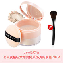 健美创研散粉定妆粉饼女持妆久控油遮瑕防水防汗不脱妆学生平价网红蜜粉 亮肤色02