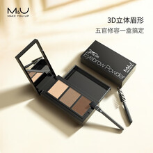 妙媚三色眉粉防水防汗自然不晕染不脱色卧蚕鼻影高光三合一修容咖色灰色男女初学者 01浅棕色