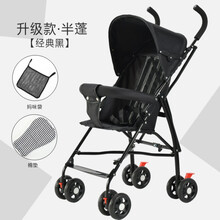 迪士尼（精选好货）婴儿推车超轻便折叠便携式简易伞车可坐可躺手推车夏季小孩旅行车 半蓬黑色+棉垫+妈咪袋(只可坐)