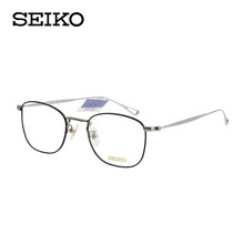 精工 全框钛材超轻眼镜架 防蓝光防辐射眼镜 眼睛 商务休闲男配近视光学眼镜框H03097 173黑银 配蔡司1.61A系列莲花膜镜片（适合0-500）