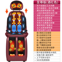 奥克斯（AUX）家用全身电动多功能全自动新款小型多功能豪华老人器沙发 【酒红色】-腿部全包裹+足底16头正反揉捏+全身同