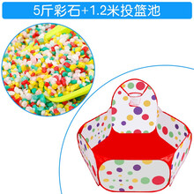 儿童玩具套装室内沙池组宝宝塑料铲子决明子沙滩围栏彩石玩具沙子 5斤彩砂1.2米投篮池