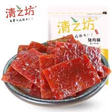 清之坊优级猪肉脯200g袋装靖江特产原味香辣蜜汁猪肉干网红小零食多仓发货 原味猪肉脯50g