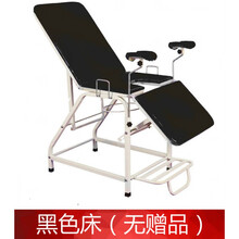 妇科检查床妇产床   多功能  医用诊断妇检床医院妇科护理床分娩门诊床简易诊察手术床可升降冲洗床 黑色床(无)