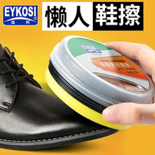 逸柯（EYKOSI）3盒装 上光擦鞋皮鞋油无色黑色棕色通用皮革护理剂防水去污皮鞋清洁剂海绵鞋刷套装 3盒装