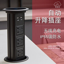 爱瑞堡升降插座S5电动无线充电隐藏嵌入式厨房岛台家用电源排插 3插孔+USB+无线充电 深邃黑