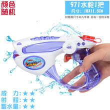 儿童水枪玩具宝宝小孩打水仗抽拉呲水大容量喷水幼儿园户外男女孩 1把971(颜色随机) 标准配置