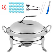 沉弗 干锅 火锅 加厚锅仔干锅 不锈钢固体液体酒精炉 镀铜铁艺炉 锅仔家用小火锅炉 26CM银色