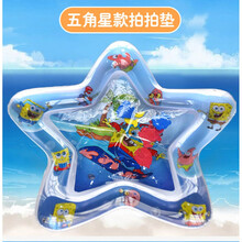 拍水垫 婴儿喷水垫充气水垫海洋生物地垫冰垫宝宝充气拍拍乐水垫 五角星款 opp袋子包装