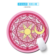 海琴烟 鼠标垫小号可爱女生卡通文艺定制订做锁边加厚游戏办公防滑垫桌垫 百变小樱 220x220x5mm