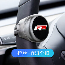 方向盘助力器汽车省力球货车轴承式多功能单手打转向辅助定制 大众R标拉丝(配3个U型扣12CM以内都可以装)