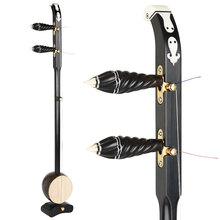 刘师傅 板胡乐器演奏秦腔板胡紫檀龙头平头高音中音歌剧板胡 (卷头尖轴 )歌曲中音