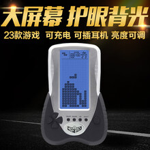 CZT 4.1英寸蓝光大屏俄罗斯方块游戏机掌机可充电可插耳机经典怀旧款老式老人儿童小孩益智玩具礼品 黑色