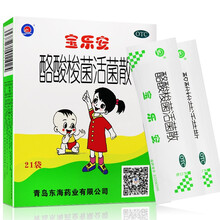 宝乐安 酪酸梭菌活菌散 500mg*21袋 因肠道菌群紊乱引起的各种消化道症状及相关的急，慢性腹泻 标准装：1盒