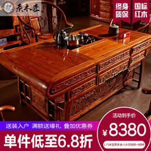 质木匠 红木家具非洲花梨（学名：刺猬紫檀）实木茶桌椅组合 实木中式仿古茶台 富贵茶艺桌 1.75富贵茶桌+大官帽+4文福椅