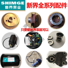 新界PW系列智能型全自动自吸增压泵控制器流量压力开关控制盒配件 PW550压力开关