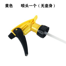 塑料喷壶车贴膜喷壶耐酸碱高压手压式喷水壶喷雾800ML喷瓶 单喷头（无壶身）