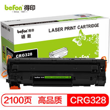 得印 CRG328硒鼓 适用佳能MF4712 MF4452 MF4400 CRG326粉盒 惠普CE278A M1536dnf P1606dn P1566 P1560墨盒