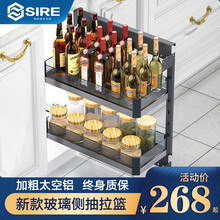SIRE 厨房橱柜调味拉篮 玻璃侧板抽拉篮 双层缓冲抽屉式小柜体拉蓝 玻璃侧拉篮250柜体（右侧轨道） 双层