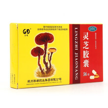 力魂 灵芝胶囊 0.27g*24粒 宁心安神 健脾和胃 用于神经衰弱 失眠健忘 身体虚弱 3盒