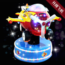 loveforever2020新款投币摇摇车厂家直销儿童摇摆机带音乐商用高配小孩遥遥车设备 小鸟升降飞机商用高配