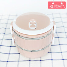 日式不锈钢多层保温桶多层饭盒大容量分格学生便当盒儿童餐盒 双层粉色