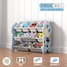 儿童玩具收纳架置物架塑料幼儿园收纳柜整理架多层宝宝书架绘本架宝宝玩具收纳柜整理柜 韩版萌鹿收纳架（组合三）蓝